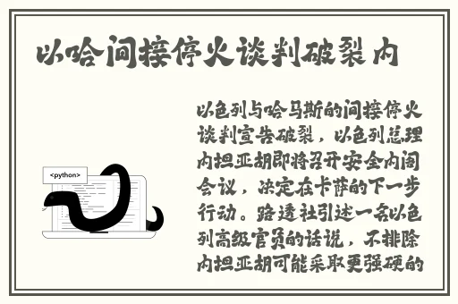 坤巴塞小洞游戏
