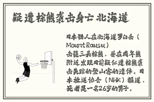 唐三插曲比比东不亦乐乎在线